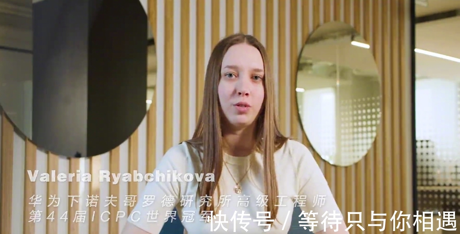 德国研究所|俄罗斯00后“天才情侣”加入华为,高颜值高智商情侣,网友慕了