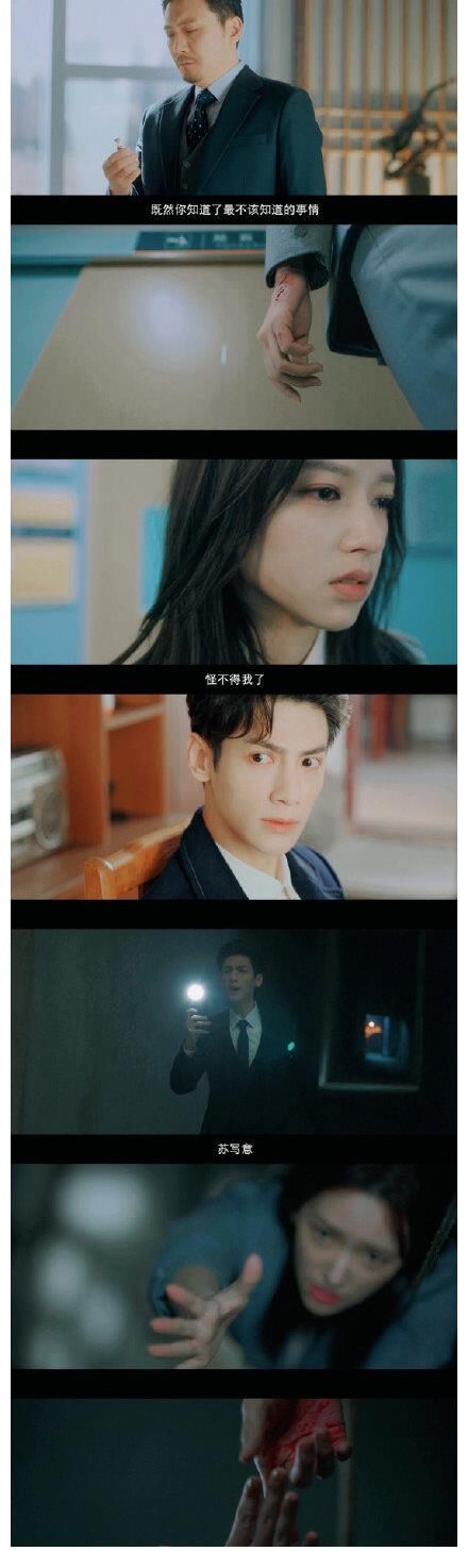 《良言写意》终于定档啦 已经开始期待和厉泽良和苏写意的见面了