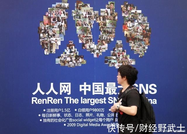 陈一舟|他是雷军同学,曾200万换来70亿市值网站,1亿用户注册今无人问津