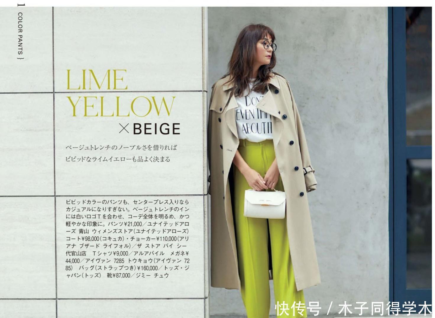 冬天的阔腿裤,不要随便穿!很多人都败在细节上,难怪不好看