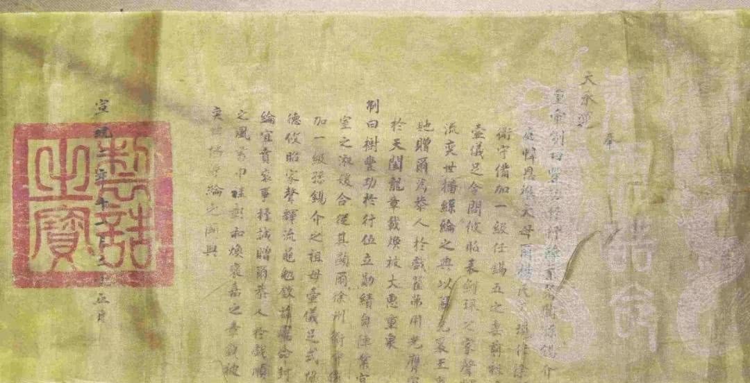 知识|古装剧常出现的“皇帝圣旨”,蕴含了哪些被人为忽略的冷知识