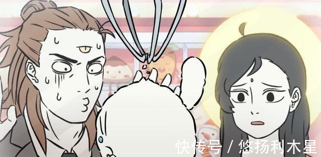 烧烤|非人哉三眼哥约会大作战，大士处处刁难，差点被哪吒拆台