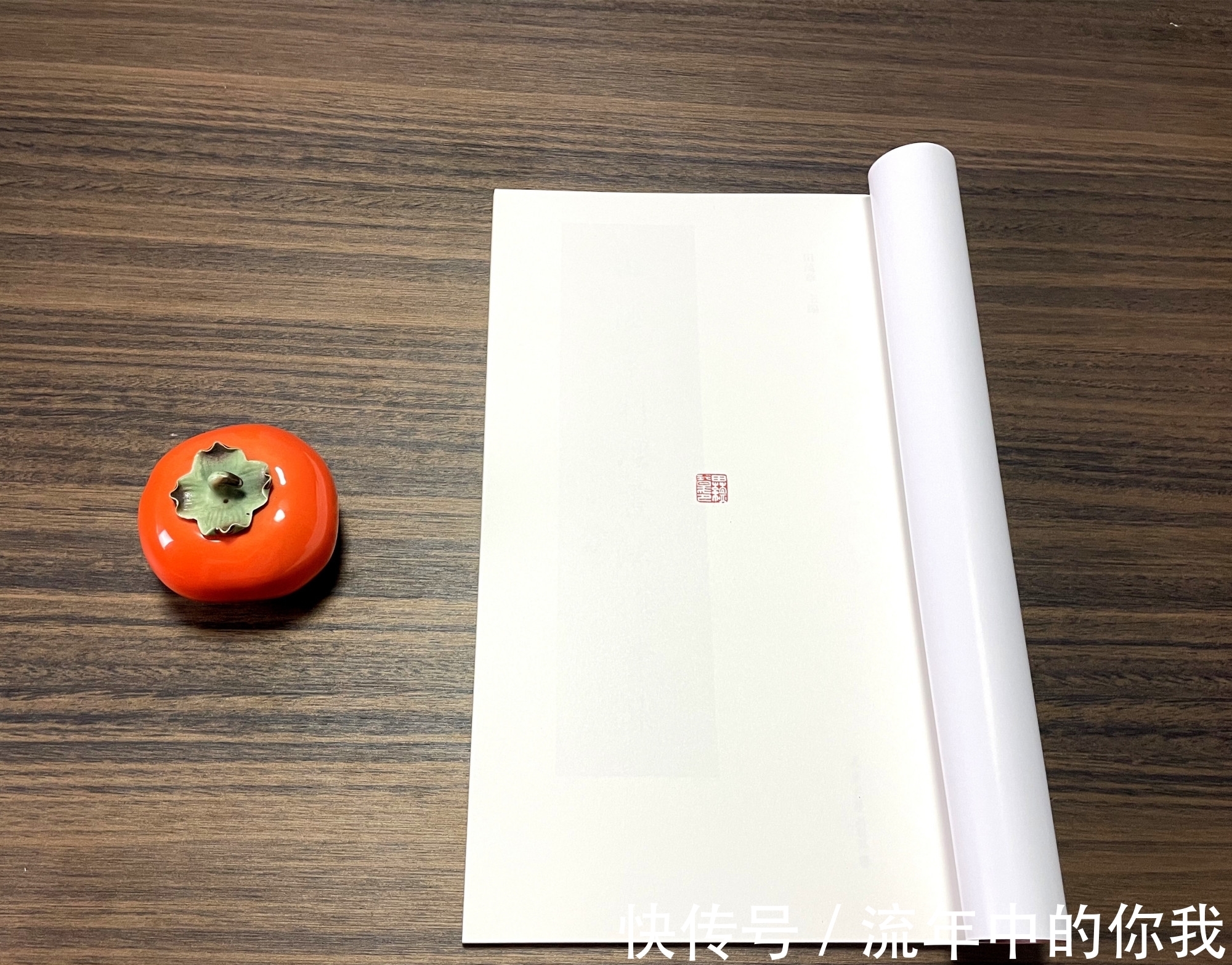 楷书|田蕴章会不会名垂书法史？他一个人的影响力，比整个书协都大！