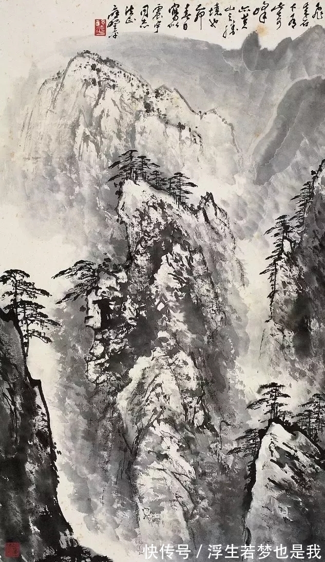 妙法#水墨的妙法!应野平水墨山水画