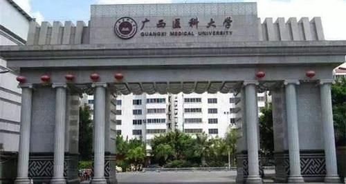 广西最难考的4所大学：广西大学仅排第2，广西师大无缘四强