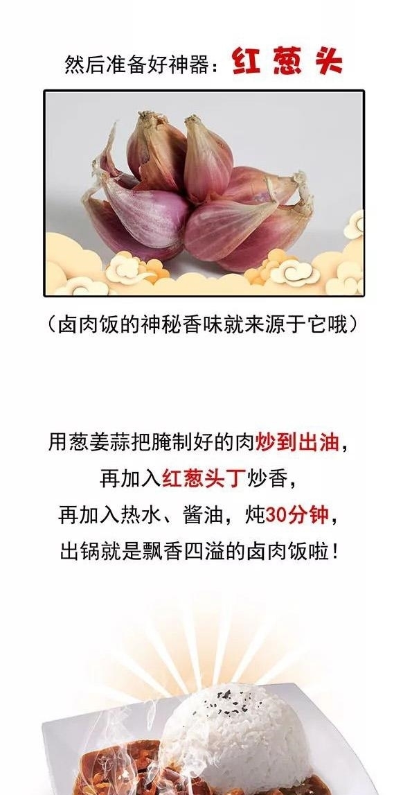 无肉不欢党最爱的外卖之一,光听名字就闻着味了