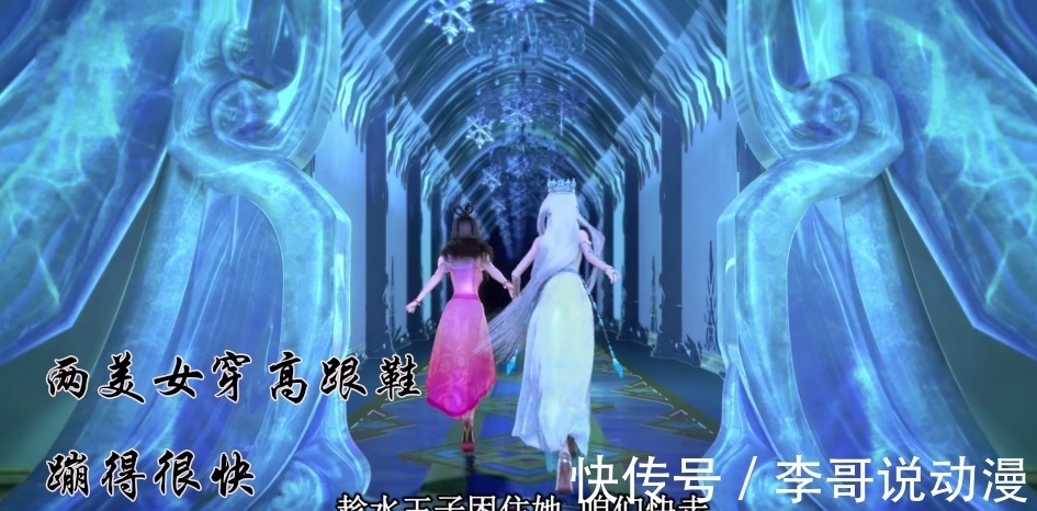 番外篇|你以为穿高跟鞋很难走路?王默和冰公主跑得不知道多快