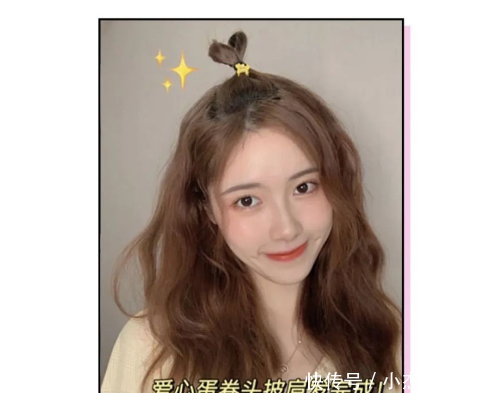 别再披头散发了！显脸小又不挑人的新年发型全在这！