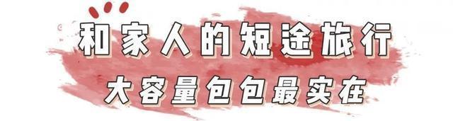 女儿们的恋爱|女生背便宜的包真的很low吗