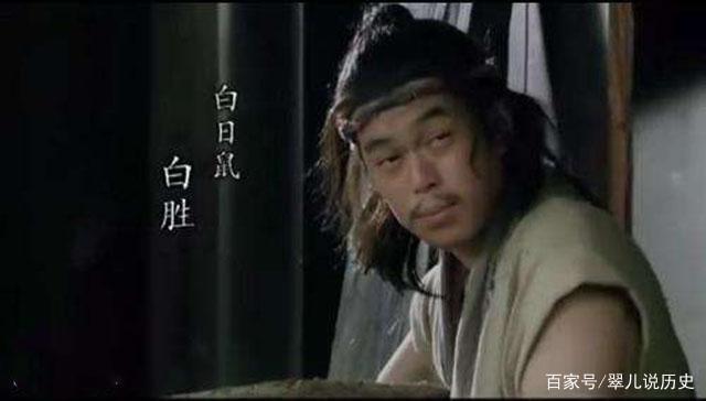 绰号$最不受待见的三个梁山好汉绰号猥琐地位卑微,活着死了也没人理