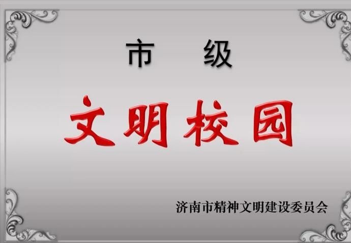 校长家访：BOLE 幸福教育，在家访之路上延伸