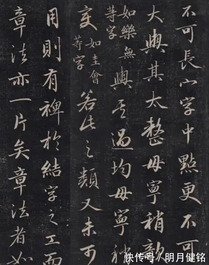 永瑆$他是乾隆的儿子,位列“清四家”之一,行书太美了!