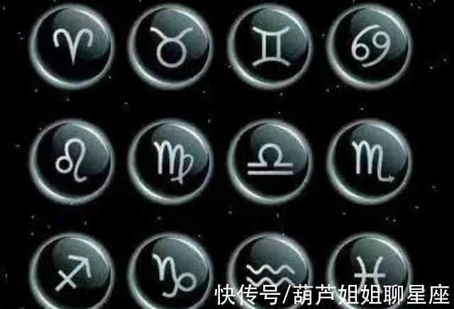 感情|11月15日，十二星座，星座运势