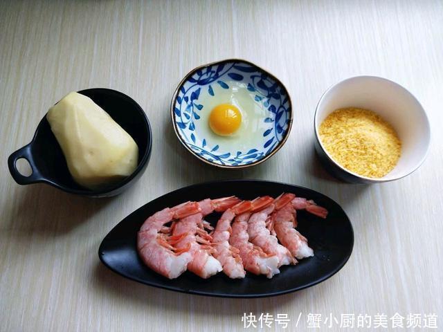虾仁|大虾此做法,儿子一口一个,香酥又鲜美,好吃到停不下来