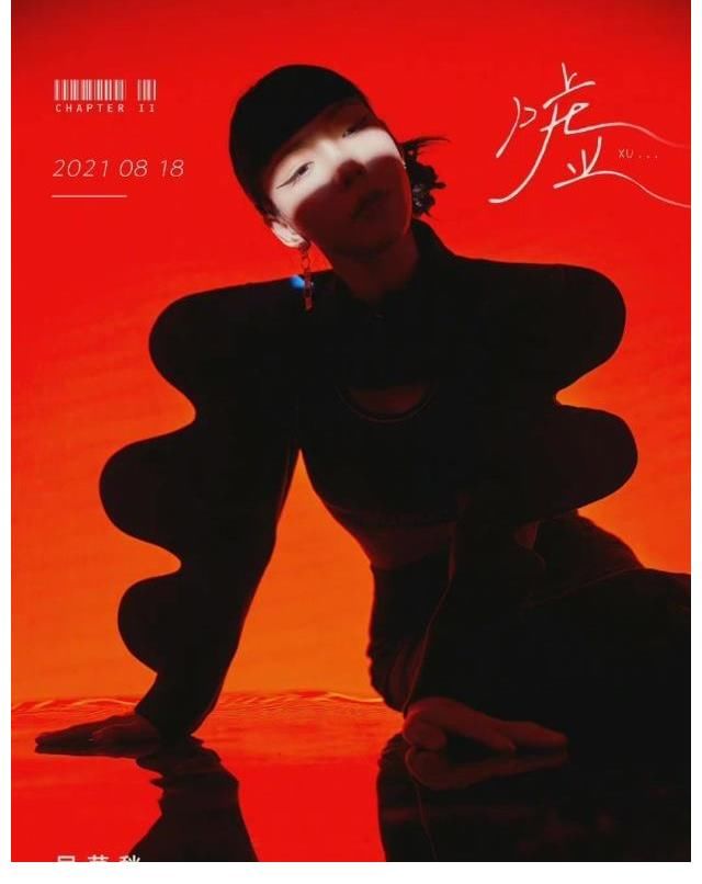 舞臺(tái)|吳莫愁沉寂三年，重回《好聲音》舞臺(tái)，期待自信獨(dú)特的吳莫愁歸來