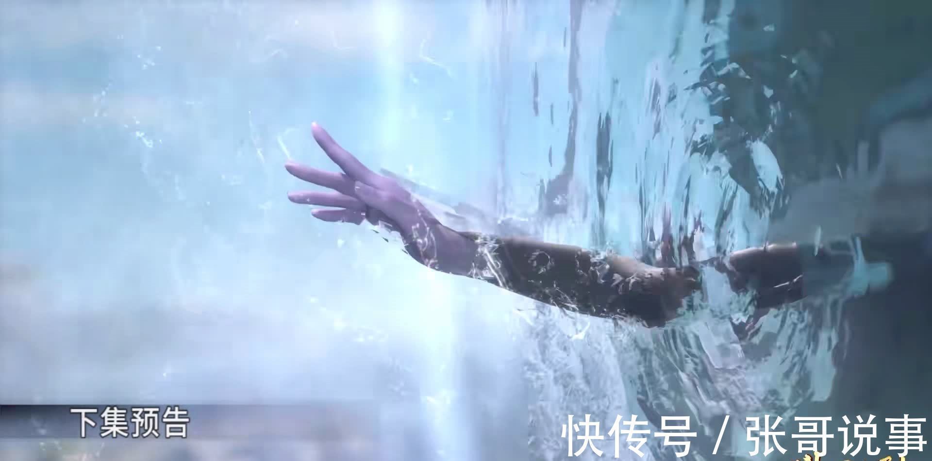 大白鲨|斗罗大陆:魔魂大白鲨小白化为人形,想杀唐三,史莱克七怪迎战
