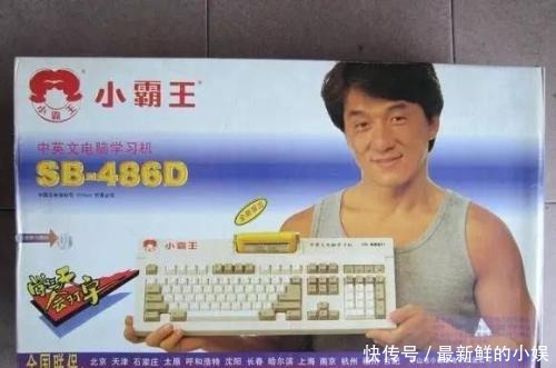 学习|小霸王被申请破产!聊聊小霸王的兴衰之路【每天一个冷知识08】