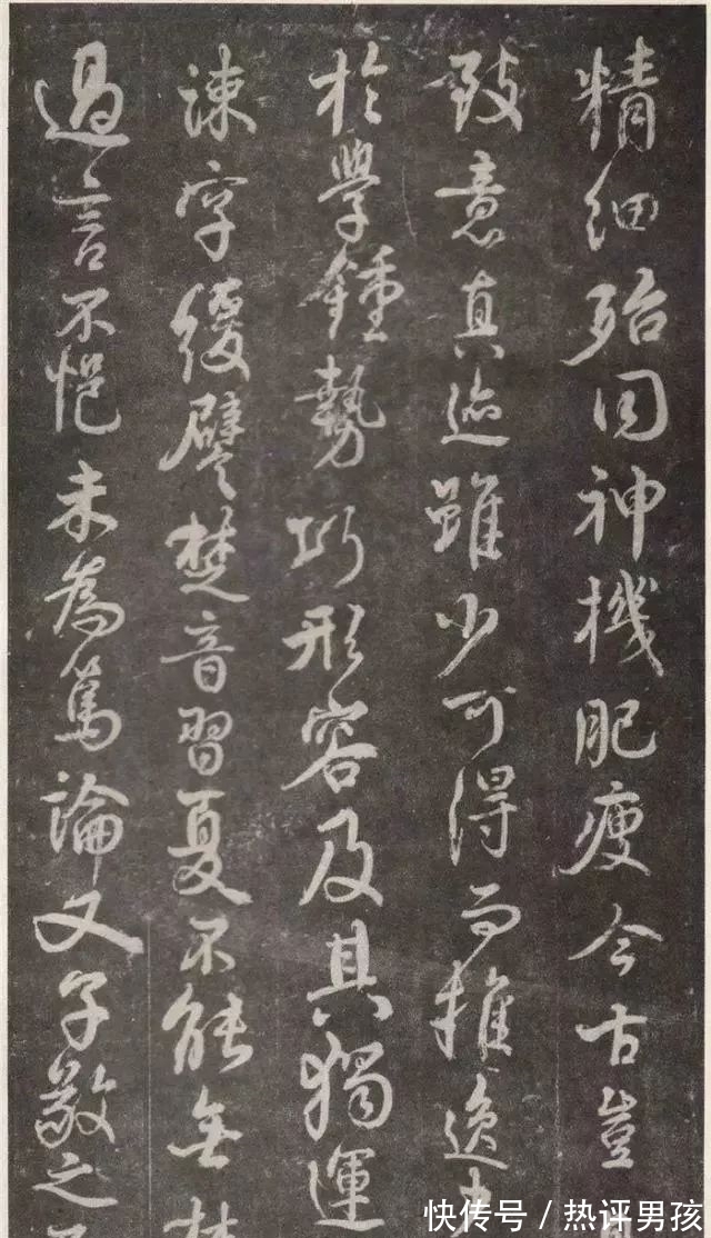 张芝@张旭说书法不是随便写的,颜真卿:那该怎么写?