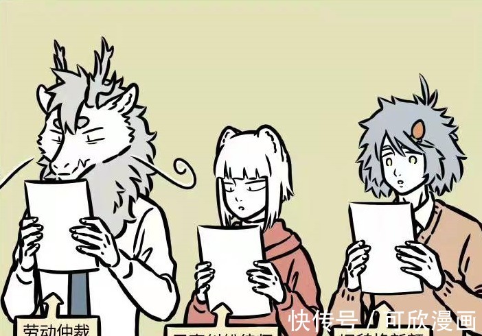 圣诞礼物|《非人哉》众人过圣诞节,礼物有点扎心,哮天也担心自己秃头