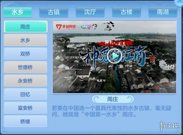 神武|神武4携手硬糖少女303，打造专属新服！“大糖盛世”今日10点甜蜜来袭