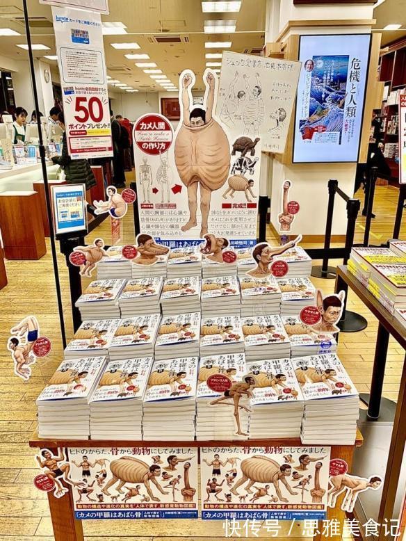 进击巨人|被伊藤润二支配的恐惧!日本插画师另类思路引话题