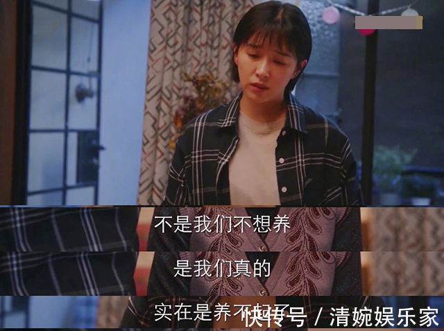 超生游击队|20年后,二胎家庭将面临这三个问题,很现实也很残酷