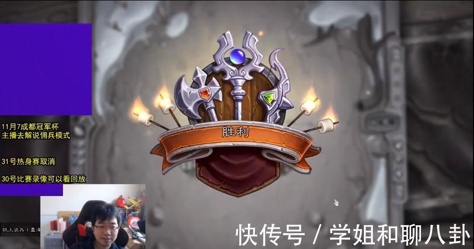 PVP|炉石传说：PVP阵容流派哪个好？斗鱼墨泽为你带来攻略