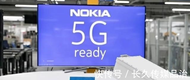 退出|别搞不清状况!诺基亚退出5G联盟是正确的!华为也早就反对!