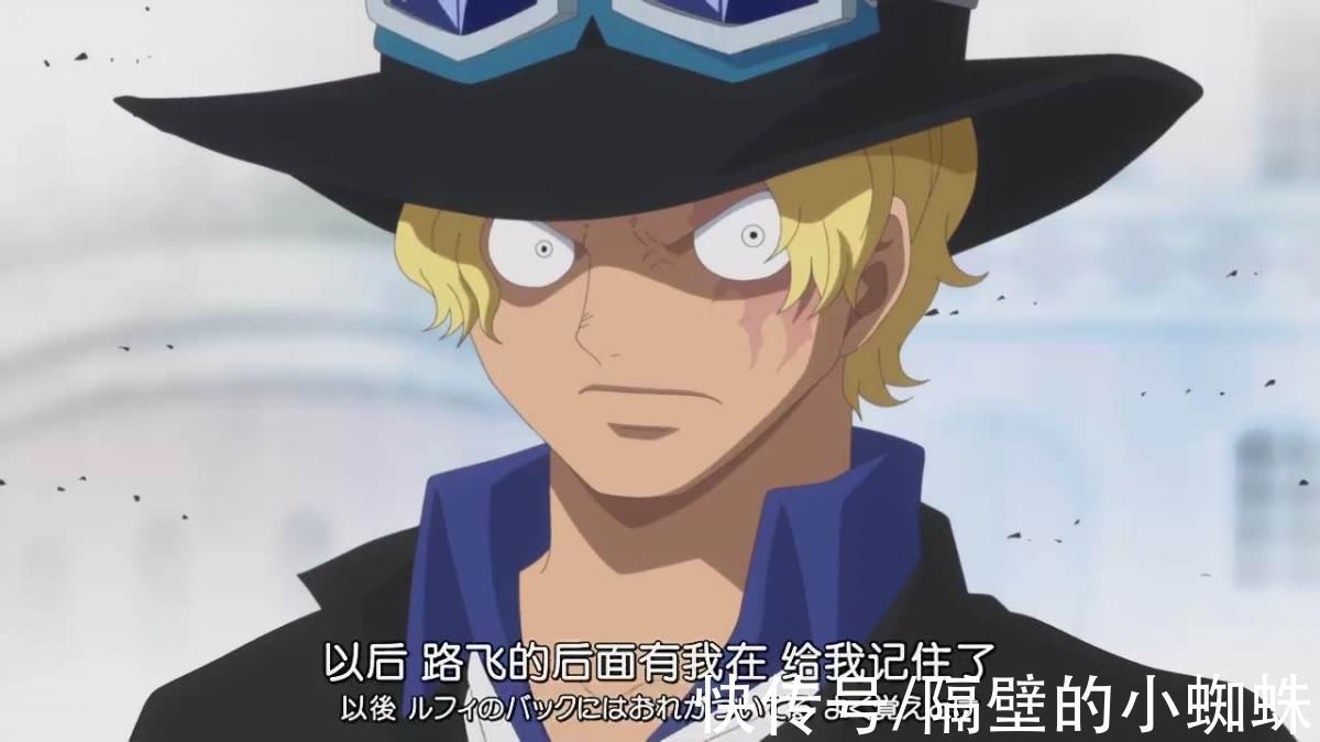 艾斯|海贼王:尾田塑造失败的四位角色!萨博上榜,大和、御田当之无愧