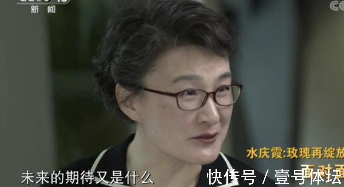 球迷|水庆霞要奖励惹争议!上海一套房至少千万,球迷已经激烈争吵