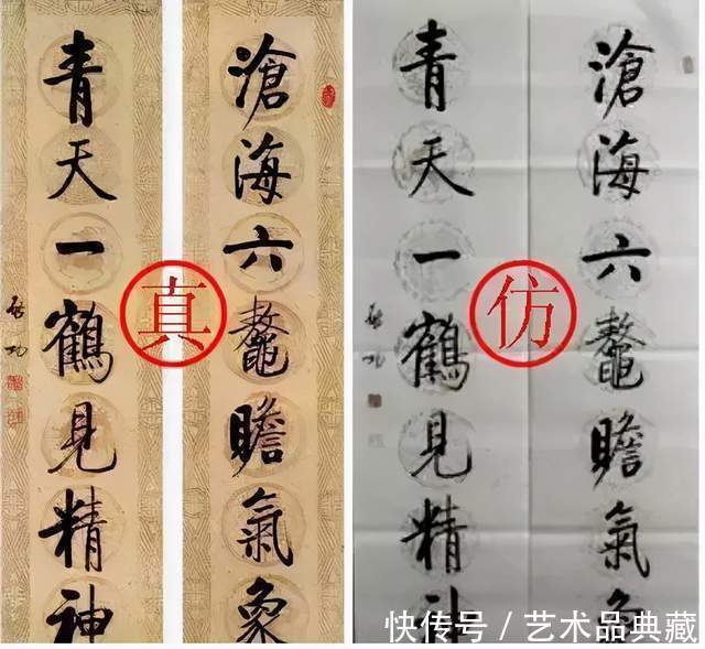 古今|古今名家中国画“造假”故事多