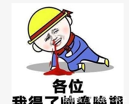 |幽默笑话:趁妻妹洗澡,把她电话簿里我名字改成王老板,没想到