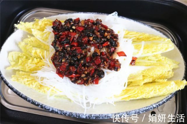 好吃|粉丝和它是绝配，大火一蒸，8分钟出锅，清爽低脂超级好吃
