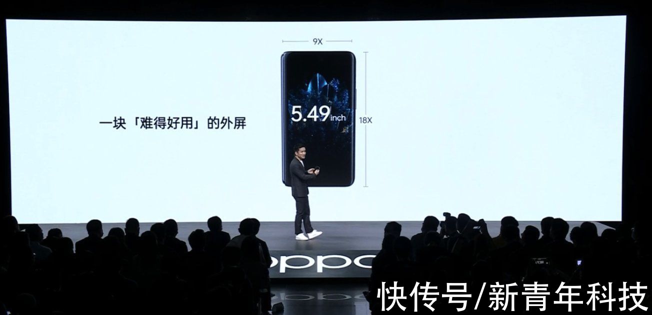 find n折叠屏|OPPO Find N折叠屏手机正式发布：7699元起，你买么？