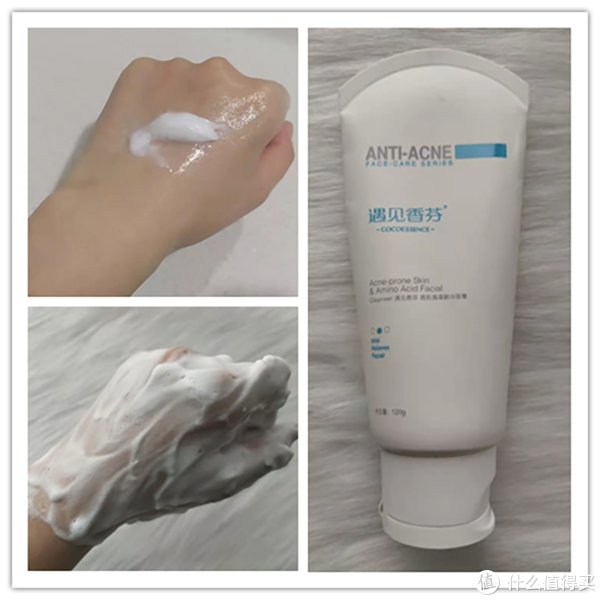成分|2021年10款网红氨基酸洗面奶走心测评，告诉你油皮痘肌洗面奶该怎么选！