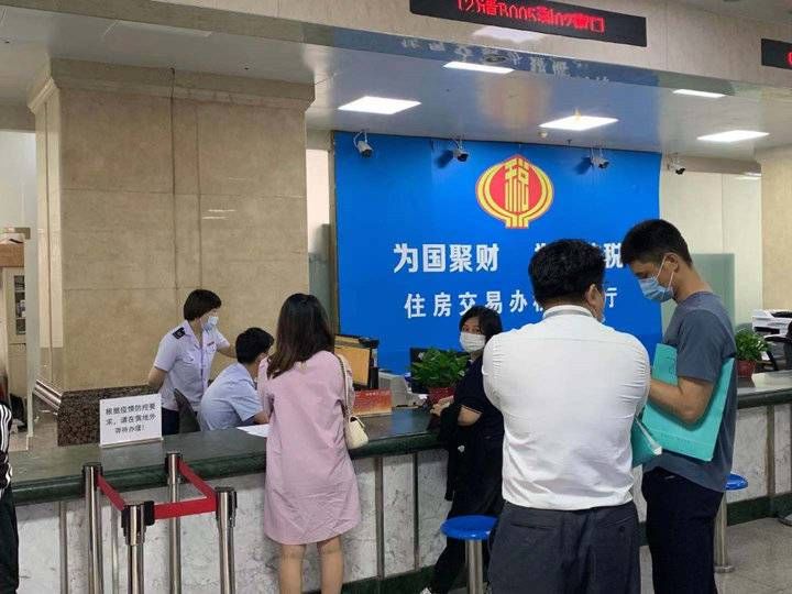 区县|@济南买房人！《契税法》今起施行，个人住房契税税率不上调