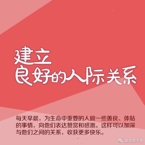 充实|不断充实自己，是缓解焦虑的最好方式~ ????