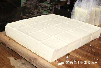 买豆腐时,遇到2种豆腐,白送也不能要,豆腐老板从来不吃