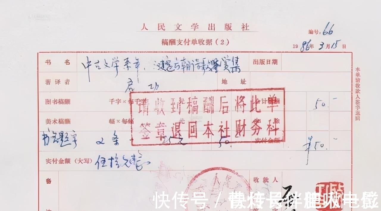 启功&启功履历表曝光,没曾想其硬笔书法也是一绝,有别启功体,差别大