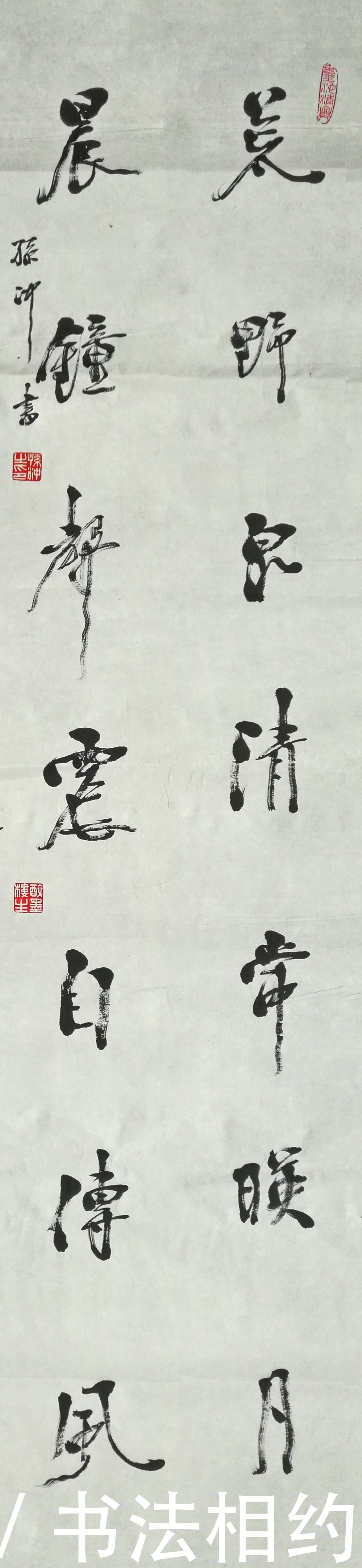 他的楷书空灵俊逸,碑帖互容,自成一体,获第二届兰亭奖最高奖