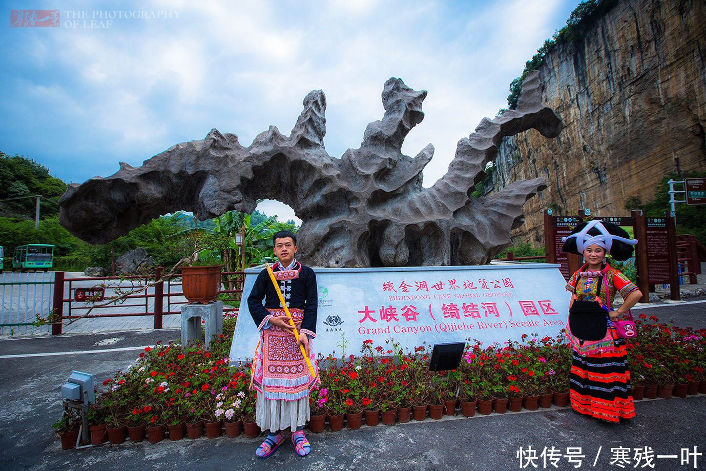 河谷|贵州织金大峡谷，深藏河谷底的另一个世界，感叹大自然的鬼斧神工