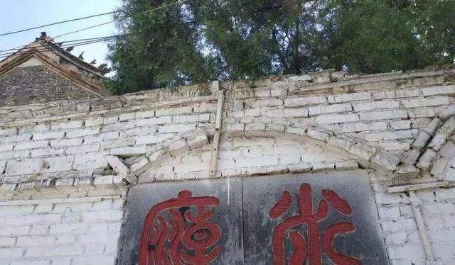 传说|米庙的历史及神奇传说(刘占江)