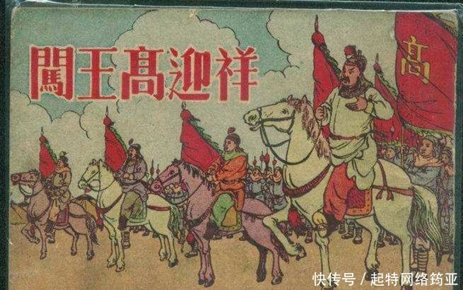 闯王|闯王李自成怎么去世的?史学家:不是战死,实在是太大意了!