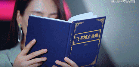 明星|求求某些明星,别再上综艺哭了,行吗?