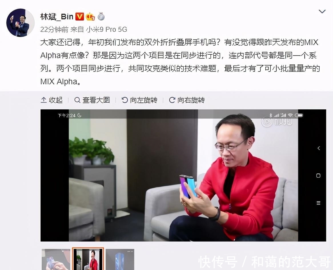 卷轴屏概念机|未量产一律按PPT手机处理!盘点那些华而不实的概念机