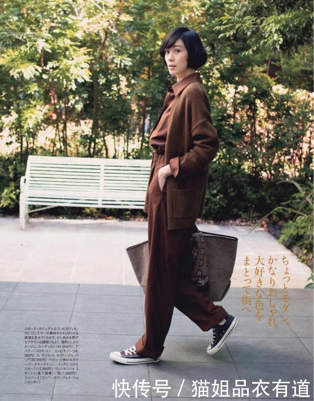 咖啡色难穿?别想当然!帮你备好“配色方案”,色彩小白也变高手