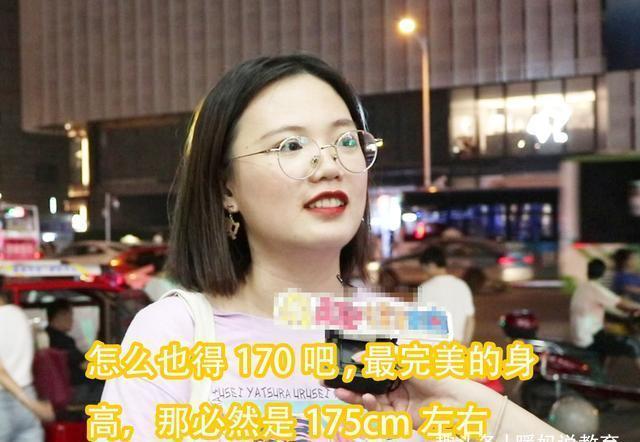 大学时期|大学男生身高低于多少算“矮”？学妹给的界限，让男生直呼不可信