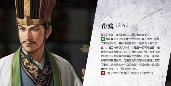 名气|三国志：和武将名气不相符的几个技能，瞬间让名将沦为替补