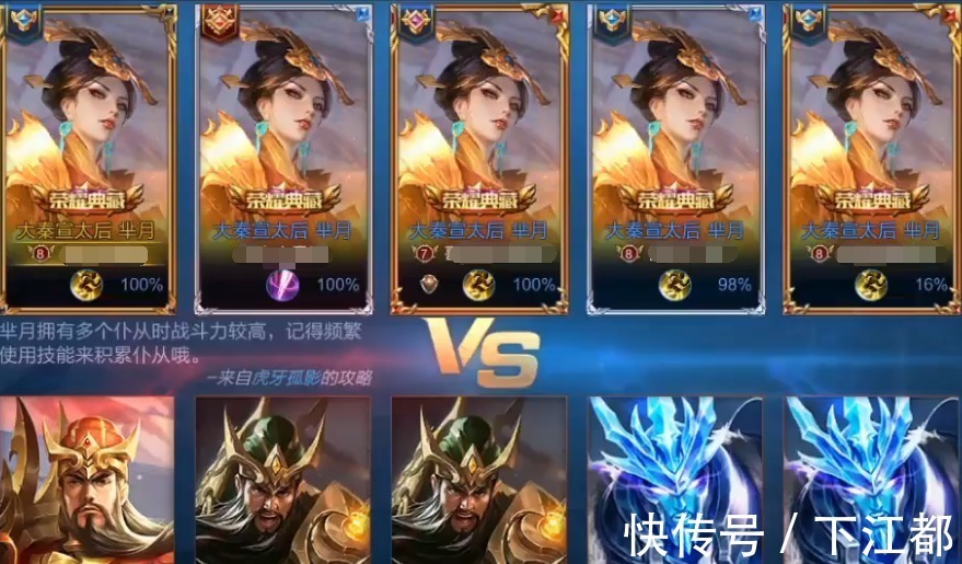 大秦宣太后|伍六七:片尾发现有彩蛋,赤牙并没有死,还和江主任和好了!