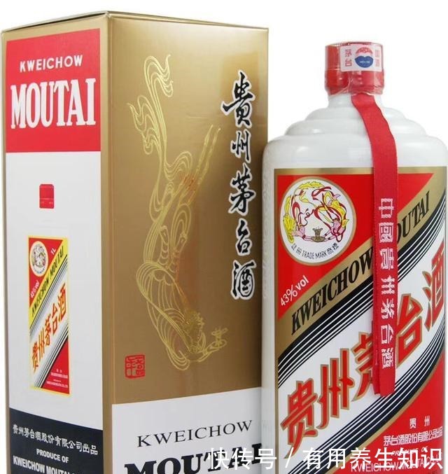 12月3日茅台酒行情价格!